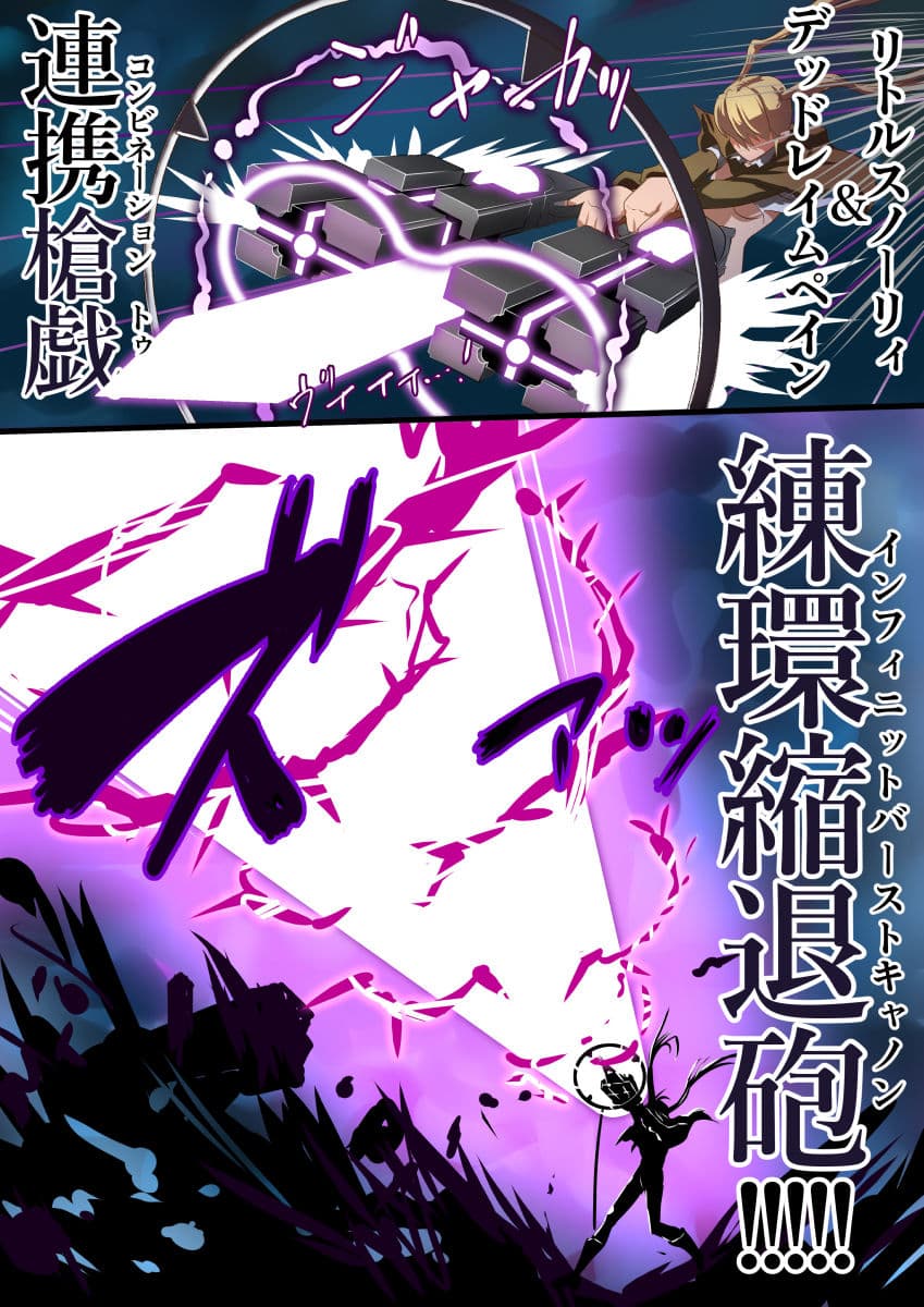 魔槍戦姫アシュリー＆シャーリー後編 〜アシュちゃんのためならわたしなんだってできるんだよ〜 サンプル 9