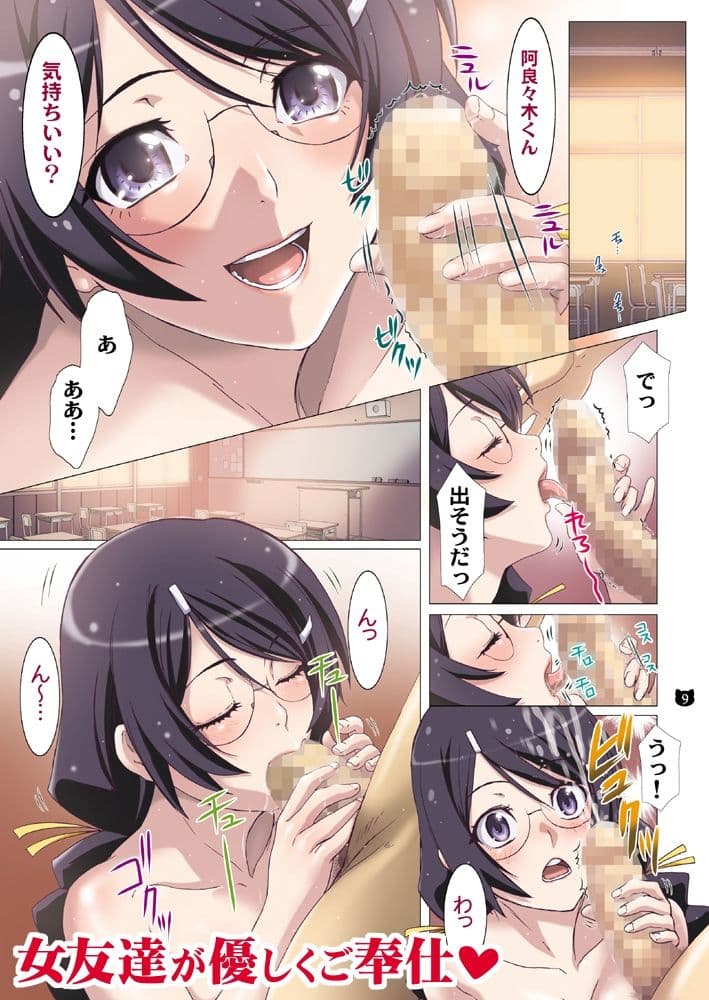 まとめた物語まとめました。 サンプル 7