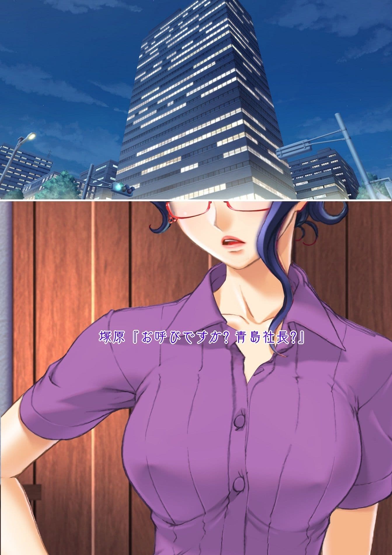 強●性転換 オンナにされて虐められるパワハラ中年男性管理職のお話し サンプル 2
