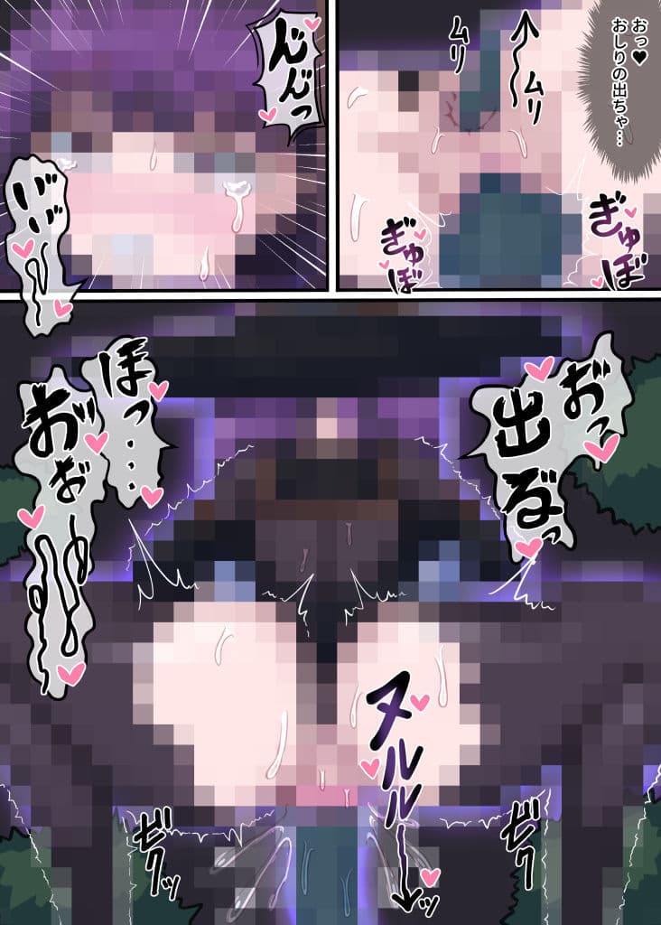 クソザコ魔導士がヒル型淫魔にえっちなところから魔力を吸収される話 サンプル 4