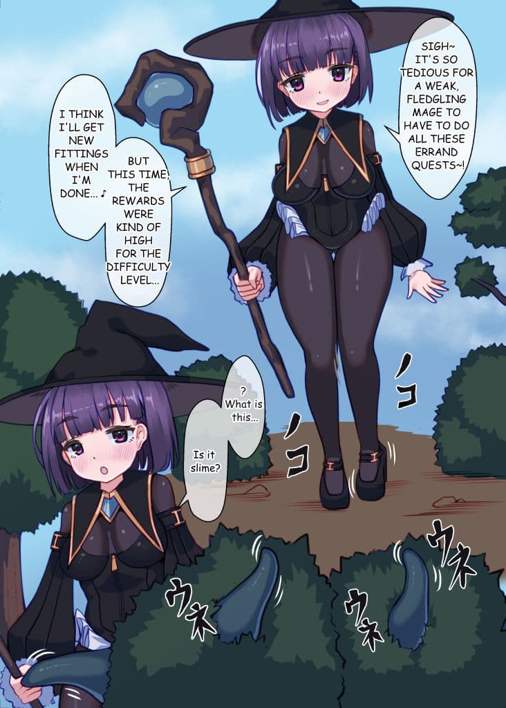 クソザコ魔導士がヒル型淫魔にえっちなところから魔力を吸収される話 サンプル 5