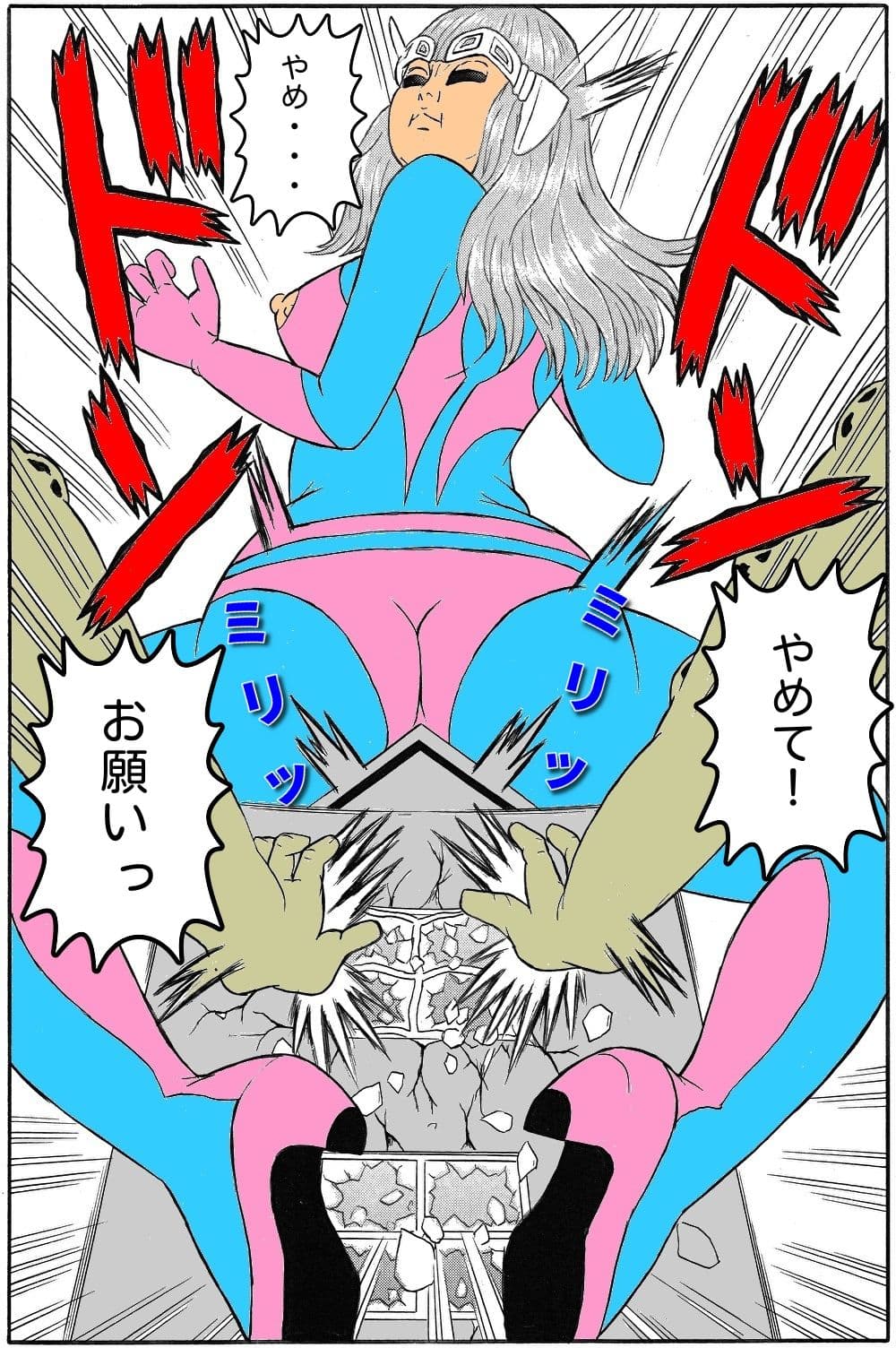 特撮悶絶対戦！ 変身巨大ヒロインVSオヤジ性獣 サンプル 4