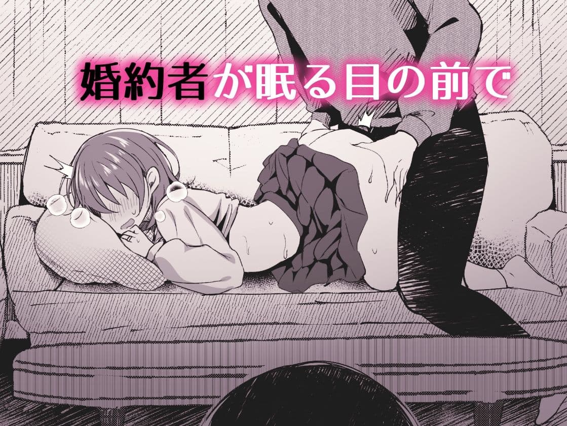 義理の妹は僕の嫁（モノ） サンプル 3