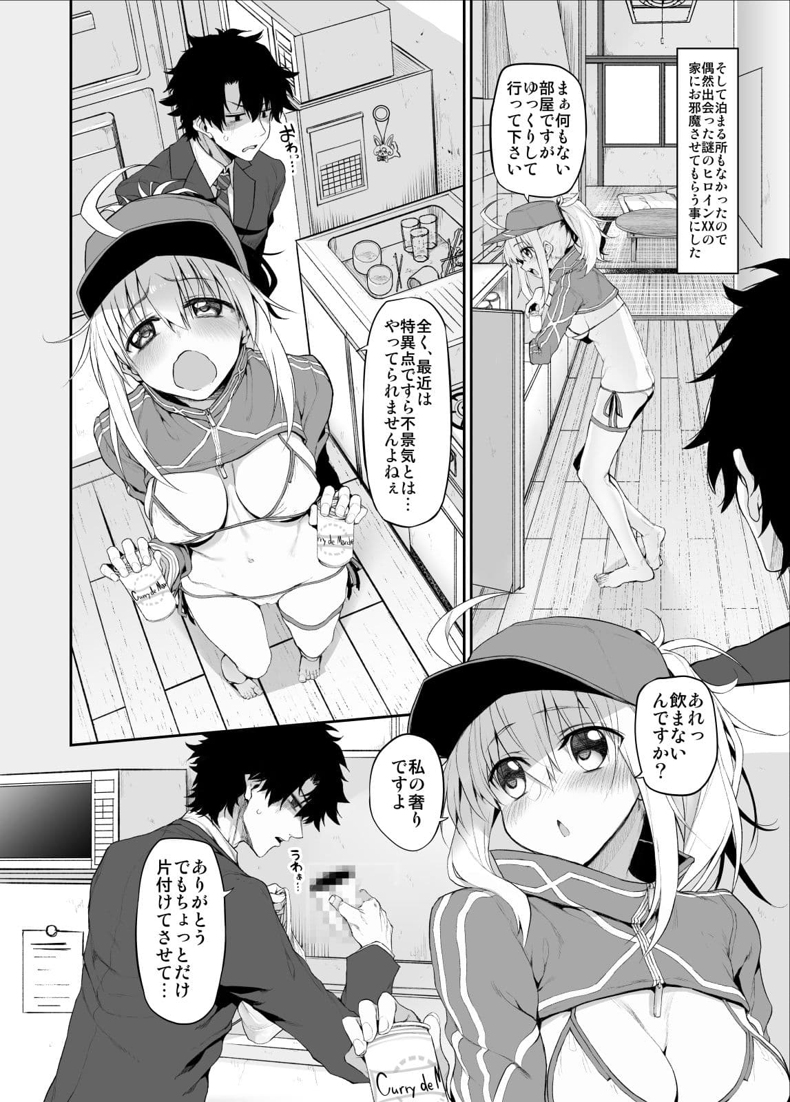 Marked-girls Vol.20 サンプル 2