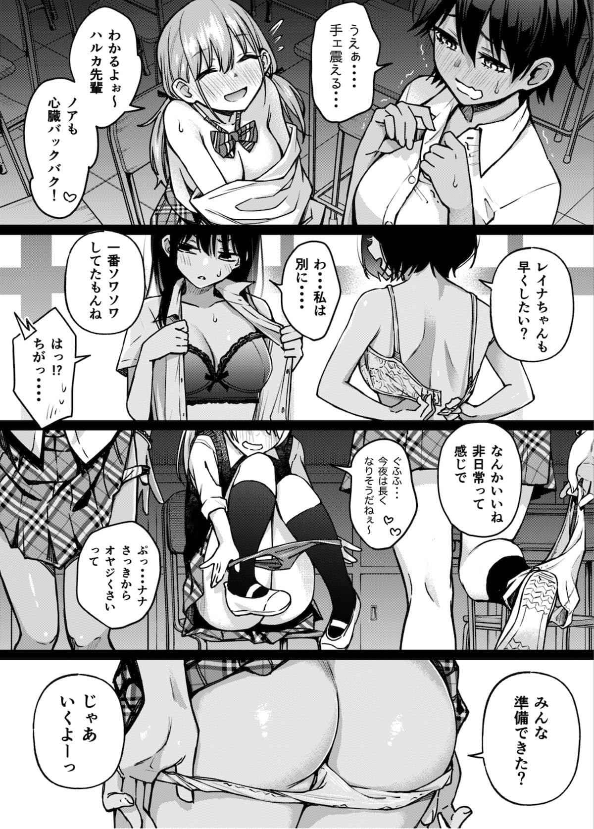 ＃有料少女3【高額支援版】〜お金を払うと〇〇してくれる女の子〜〈完結〉 サンプル 8