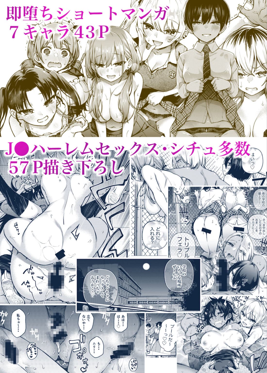 ＃有料少女3【高額支援版】〜お金を払うと〇〇してくれる女の子〜〈完結〉 サンプル 10