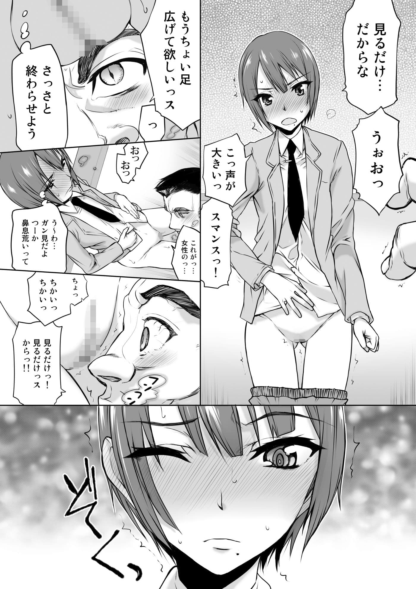 ifガール01 サンプル 1