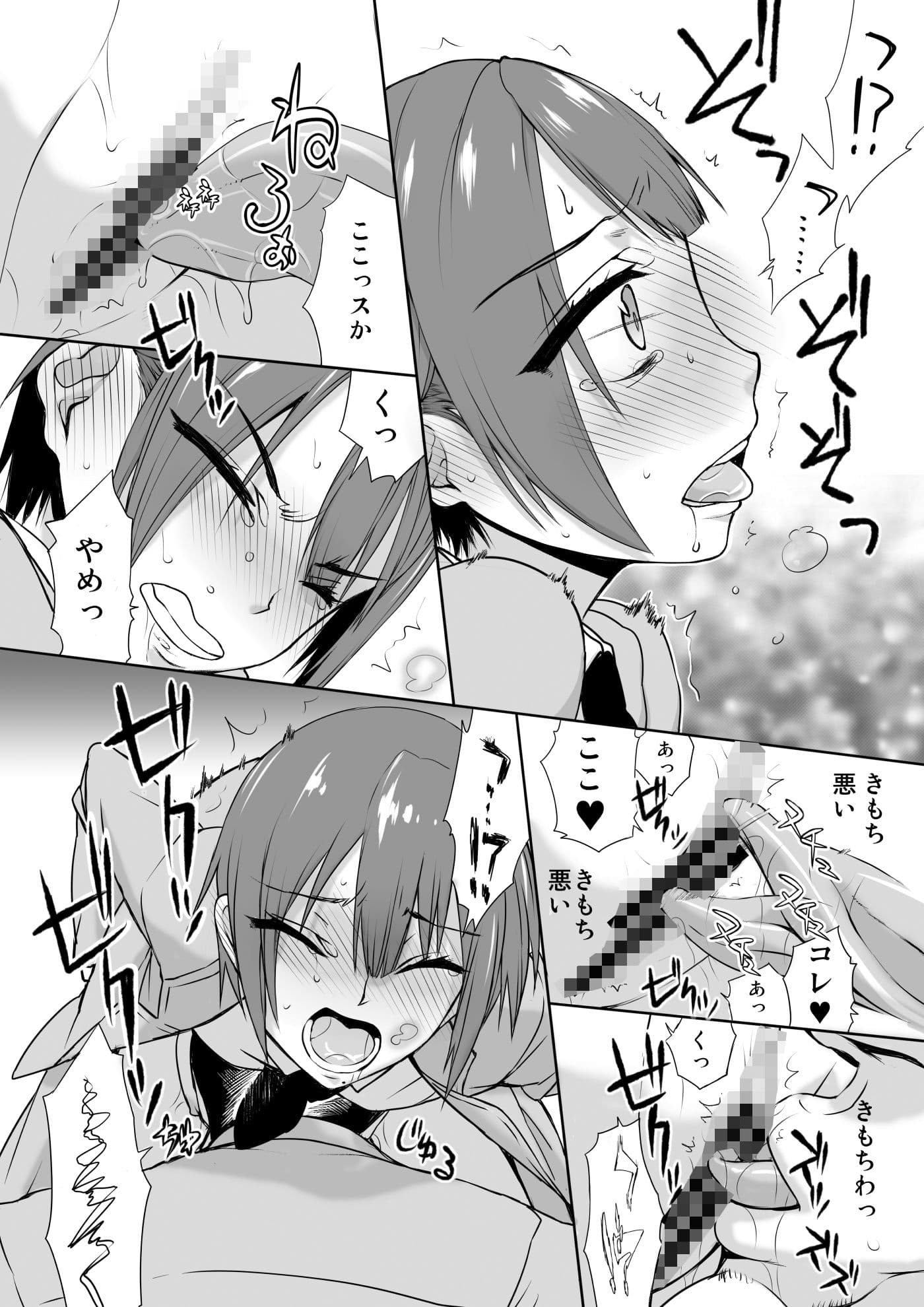 ifガール01 サンプル 3