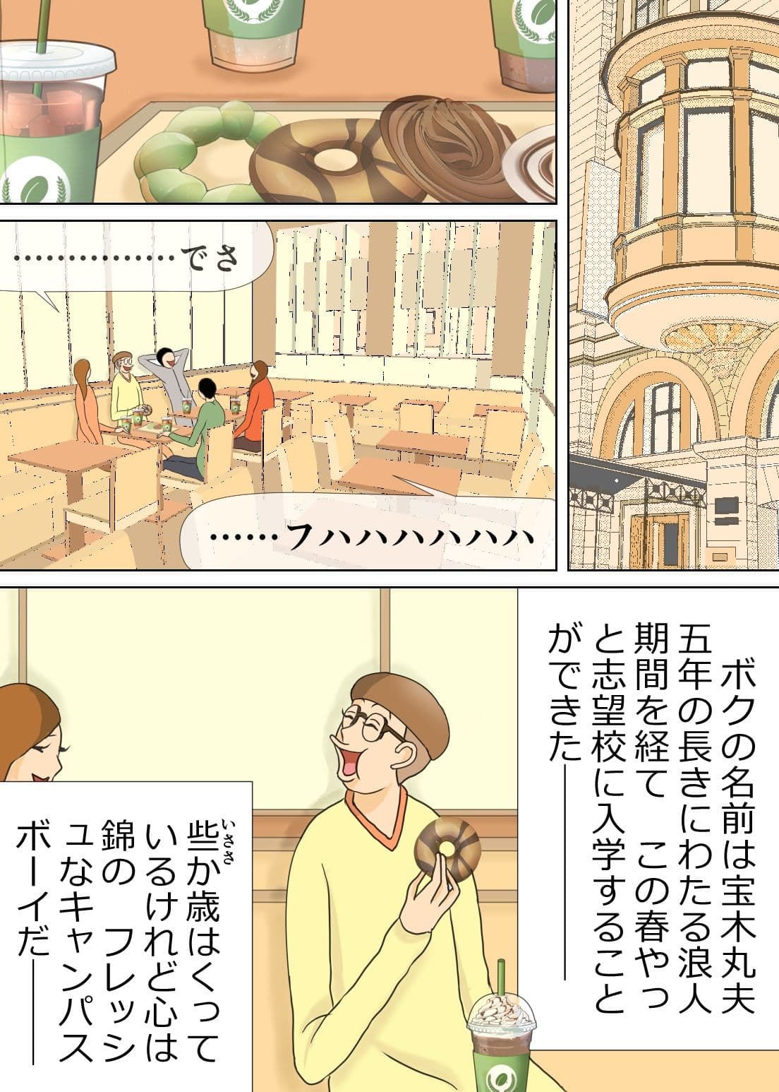 ママンでお射精してるボク サンプル 1