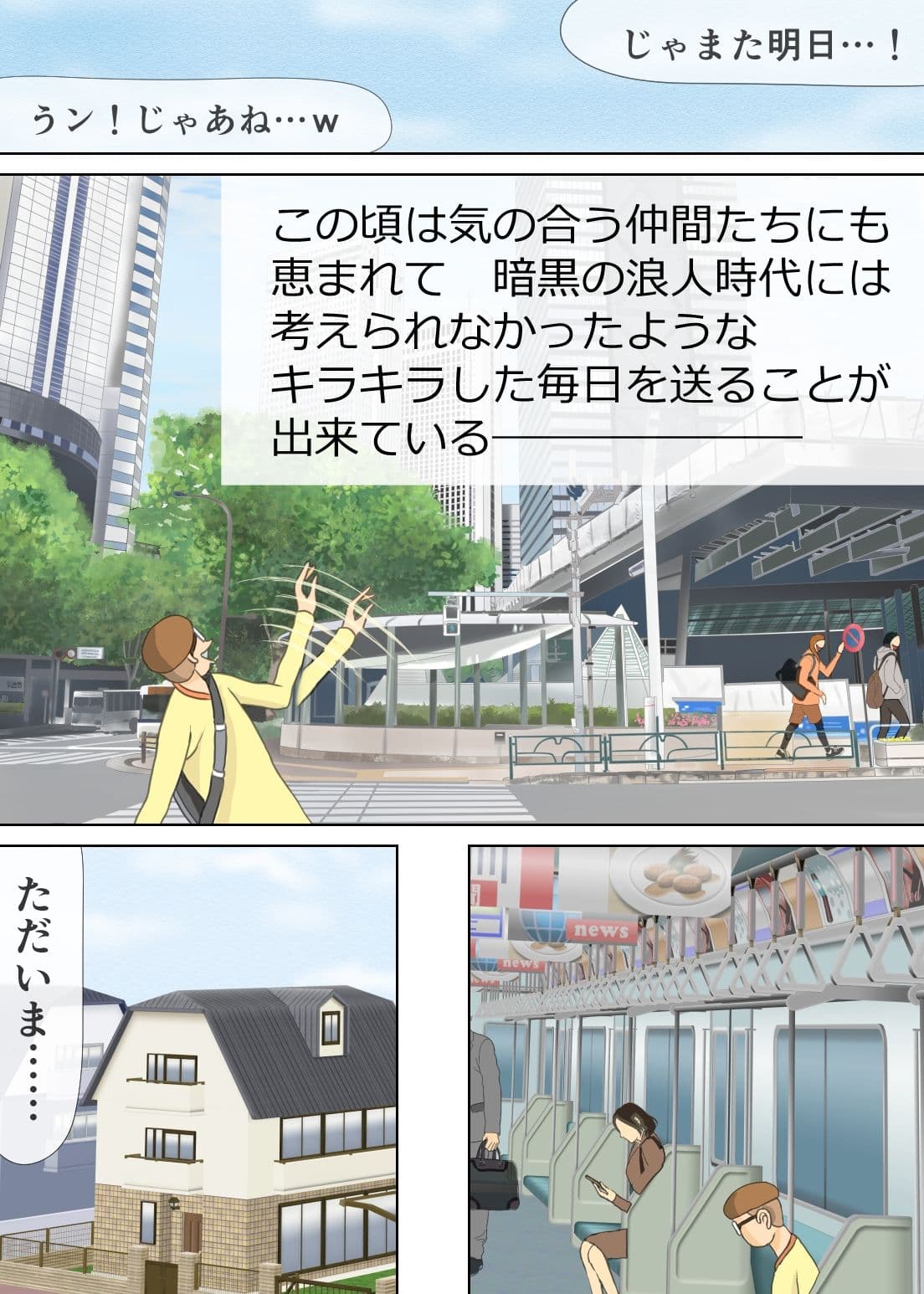 ママンでお射精してるボク サンプル 2