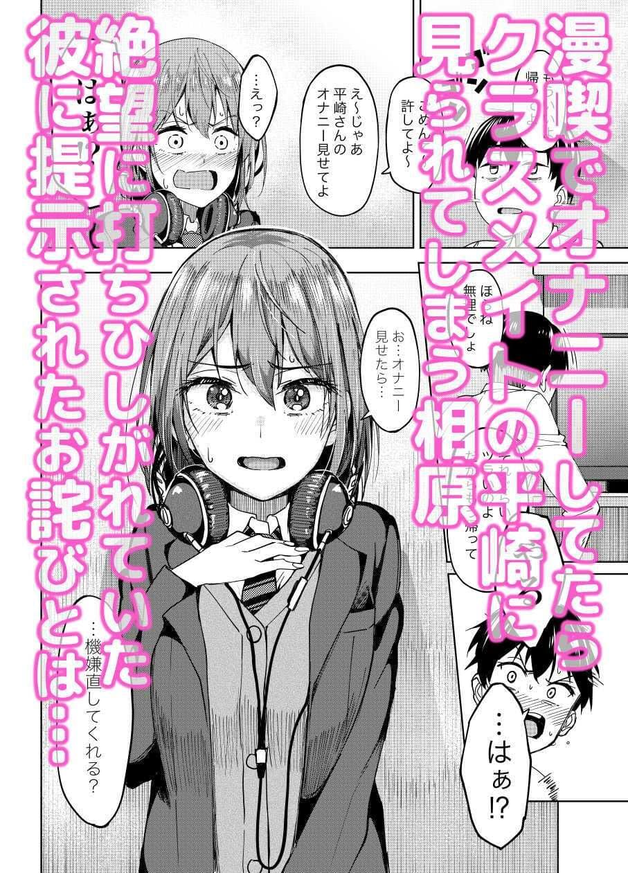 まんきつちゅう サンプル 1