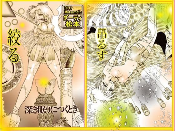 舌をからませ、耳をいじる「美肉食い」 サンプル 2