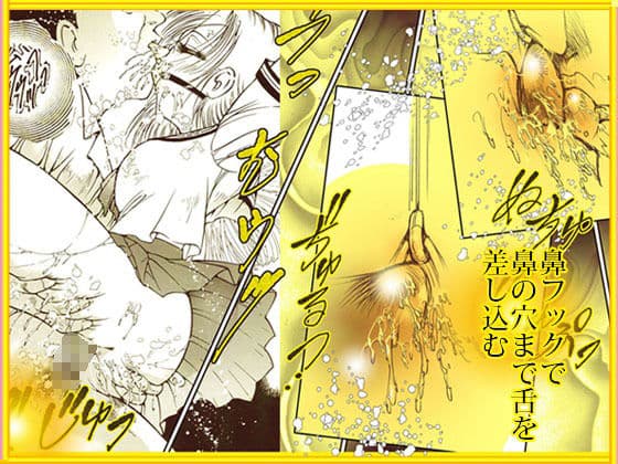 舌をからませ、耳をいじる「美肉食い」 サンプル 3