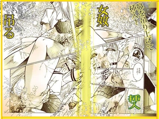 舌をからませ、耳をいじる「美肉食い」 サンプル 5