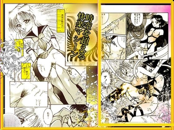 舌をからませ、耳をいじる「美肉食い」 サンプル 6