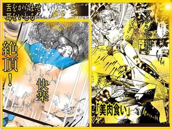 舌をからませ、耳をいじる「美肉食い」 サンプル 7