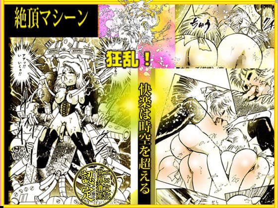 舌をからませ、耳をいじる「美肉食い」 サンプル 8