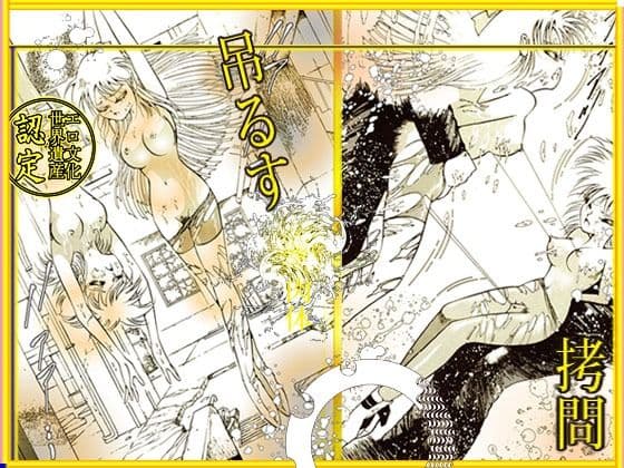 舌をからませ、耳をいじる「美肉食い」 サンプル 9