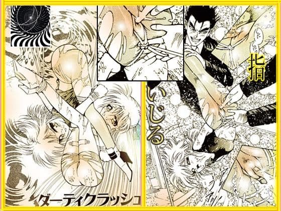 舌をからませ、耳をいじる「美肉食い」 サンプル 10