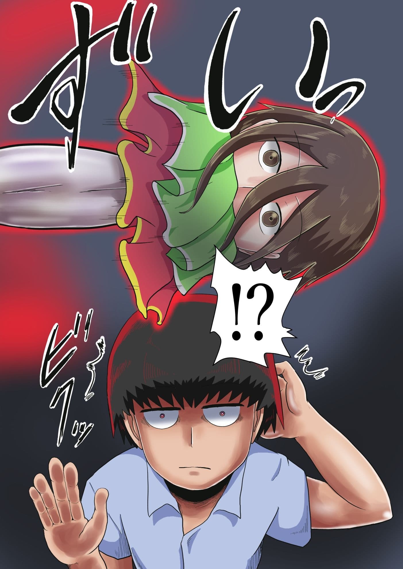 超霊能者除霊活動2 サンプル 4