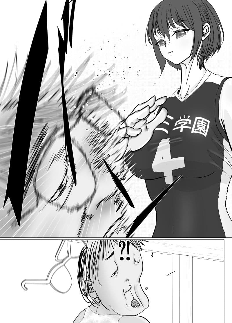 バレー部のお姉ちゃんが欲しい サンプル 5