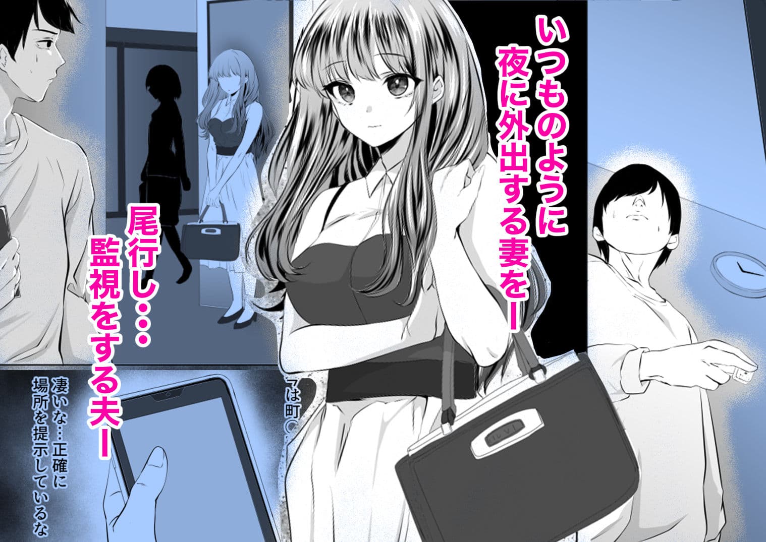 貴方と私の過ち〜妻と夫の亀裂編〜 サンプル 5