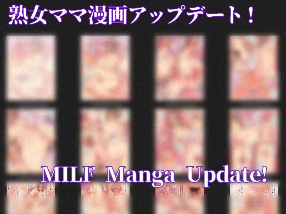 ママは性欲処理係 サンプル 9