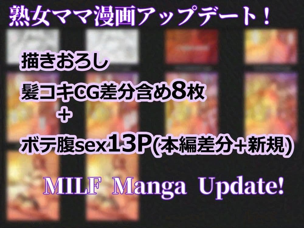 ママは性欲処理係 サンプル 10