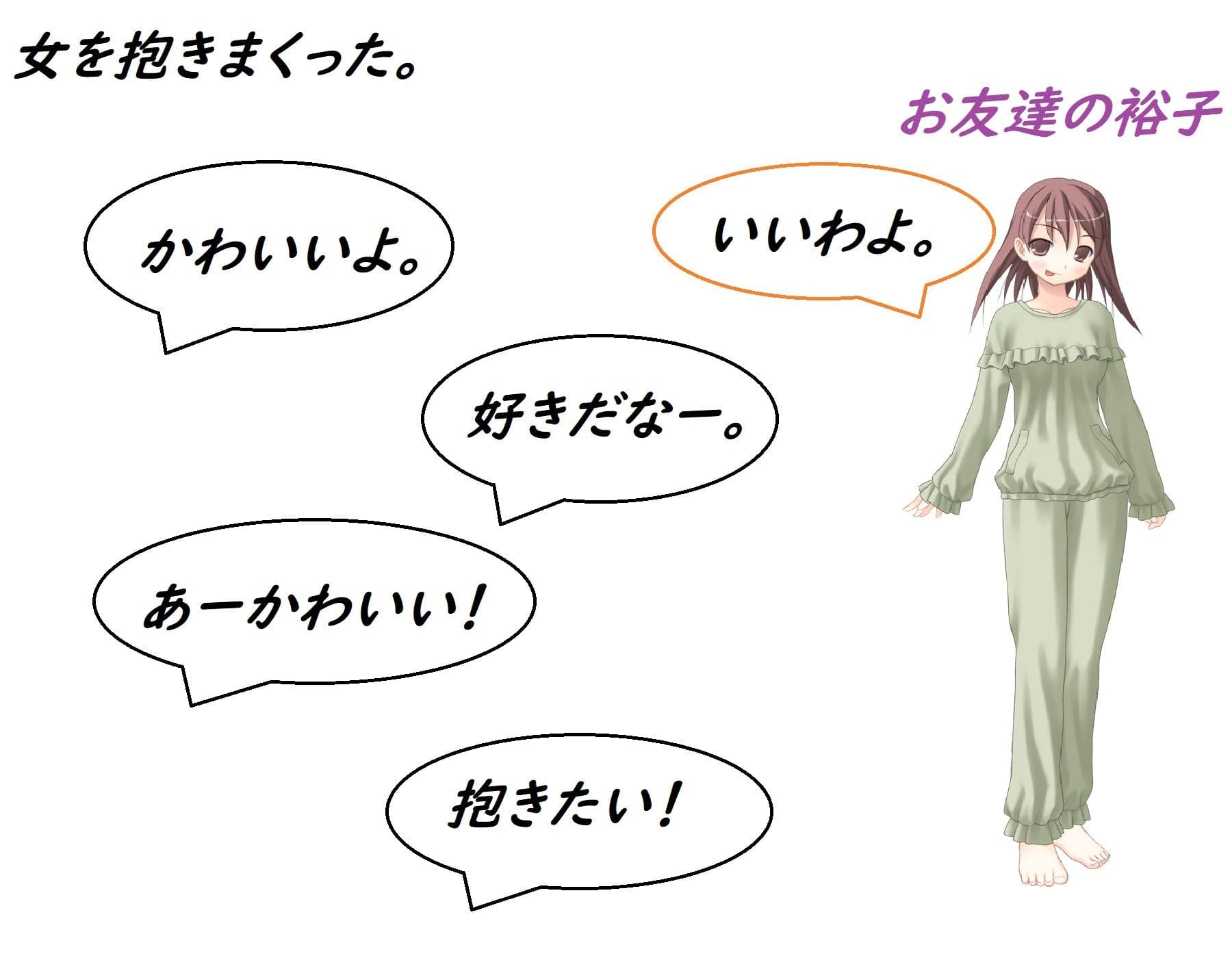 安い男 サンプル 6