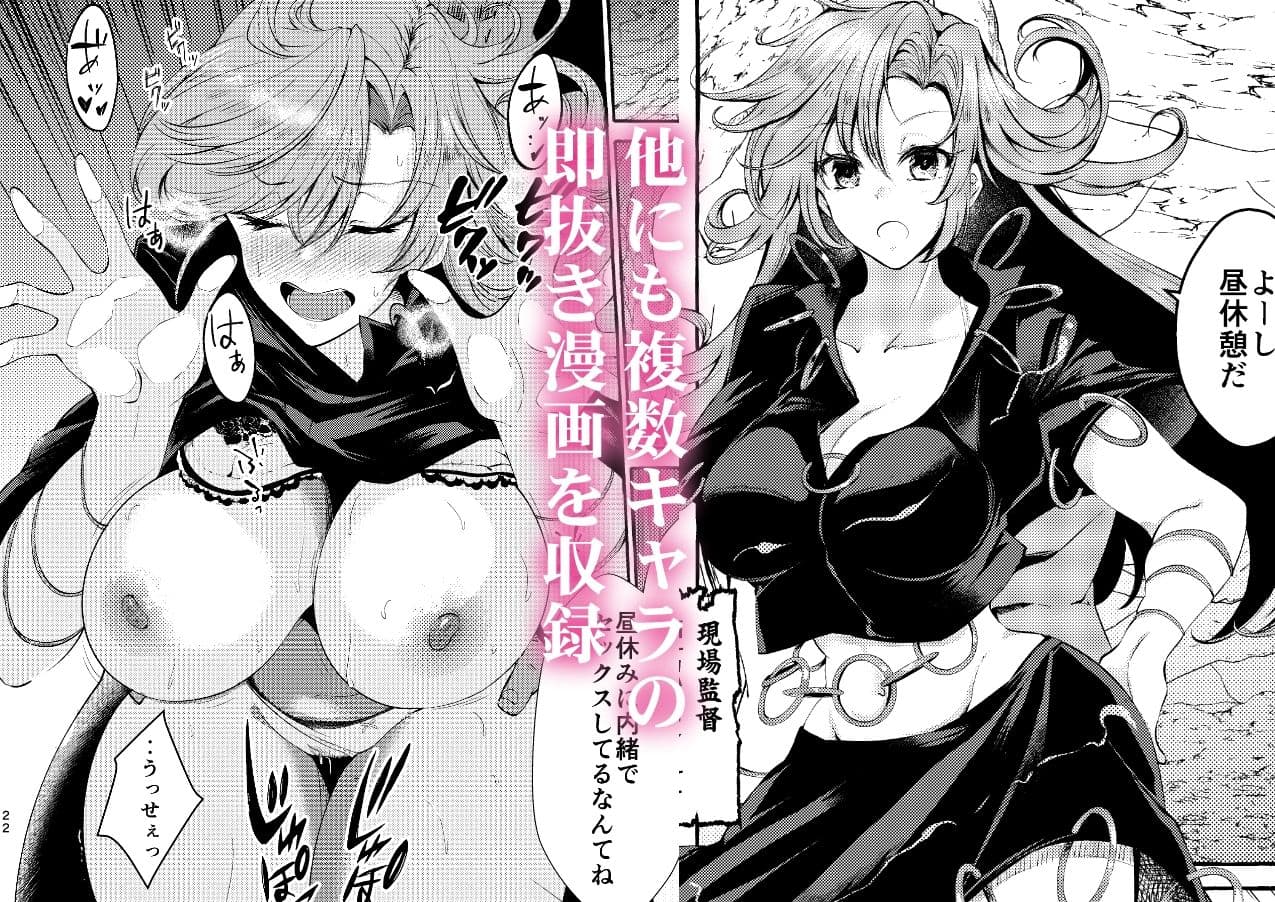 ピンクな夢はどーれすか？ サンプル 3