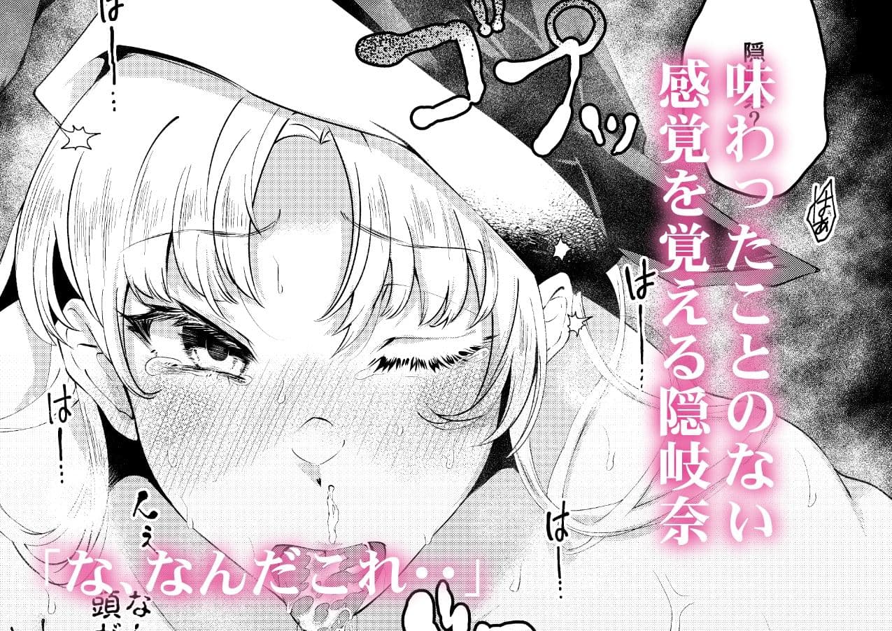 秘匿しきれないフォーブーブス サンプル 2