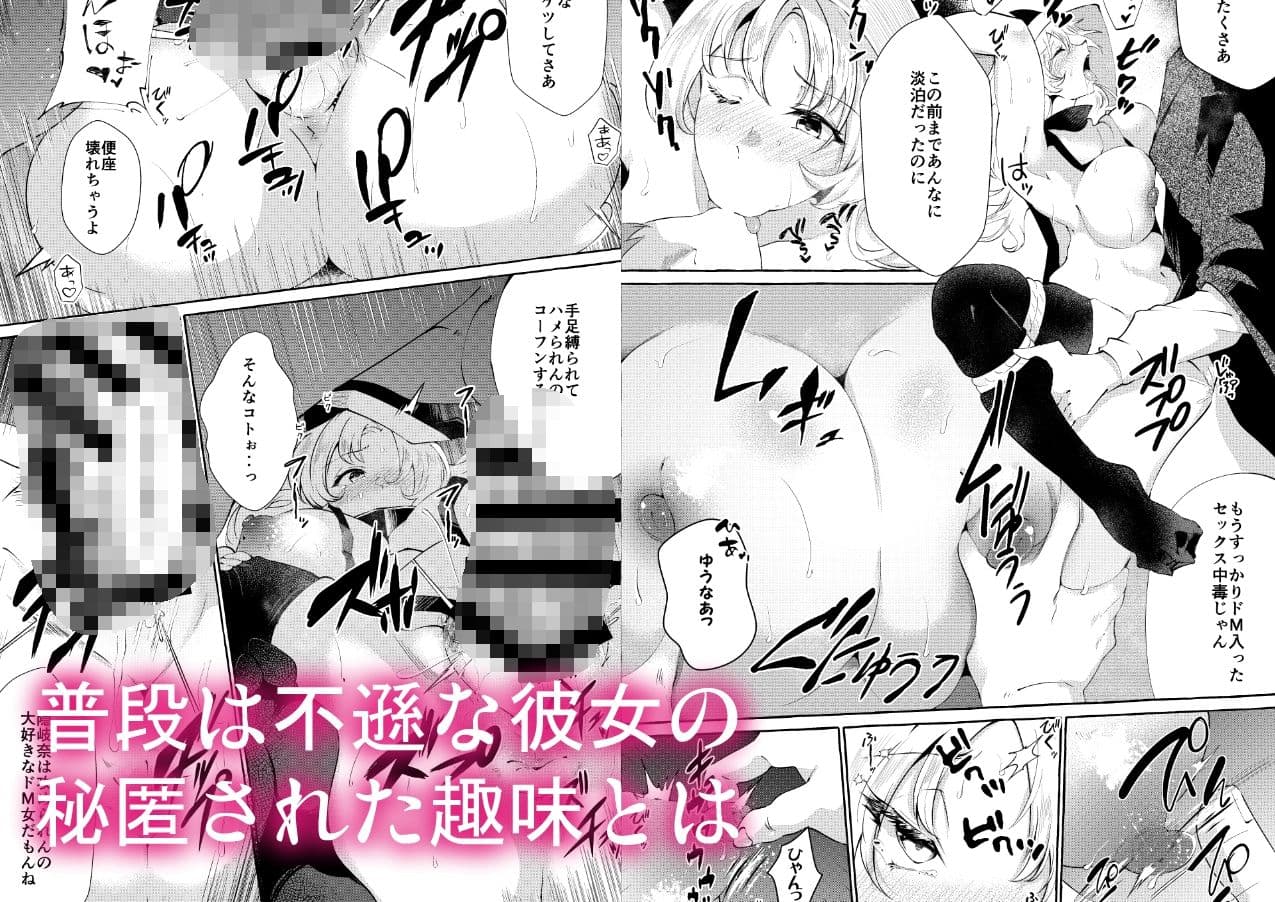 秘匿しきれないフォーブーブス サンプル 4