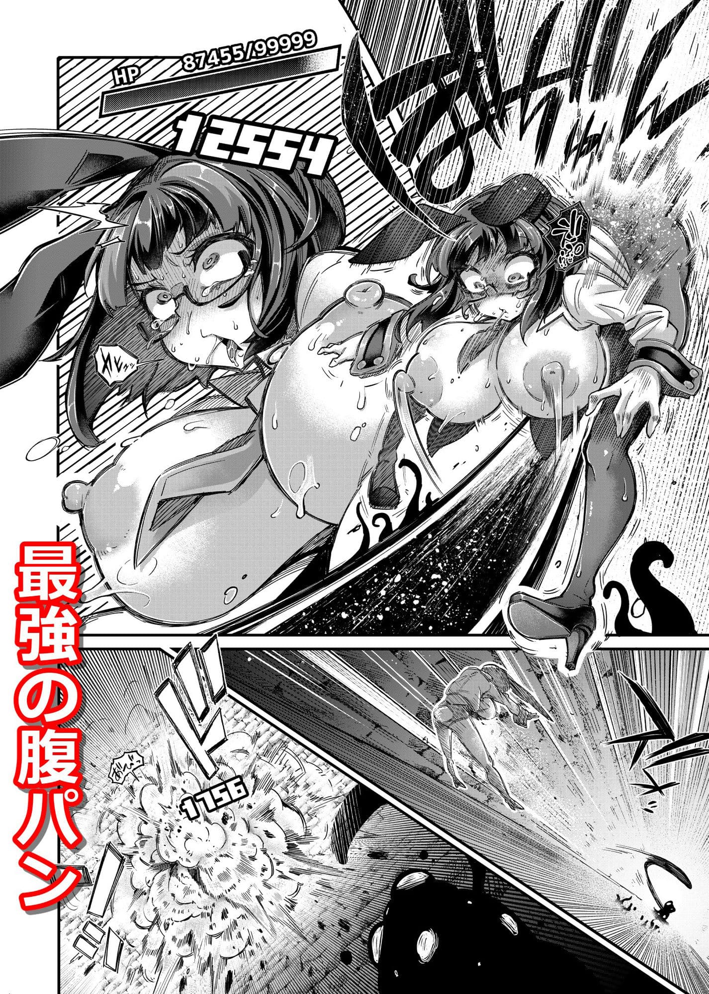 リジネッタさんVS邪神ダンジョン サンプル 2