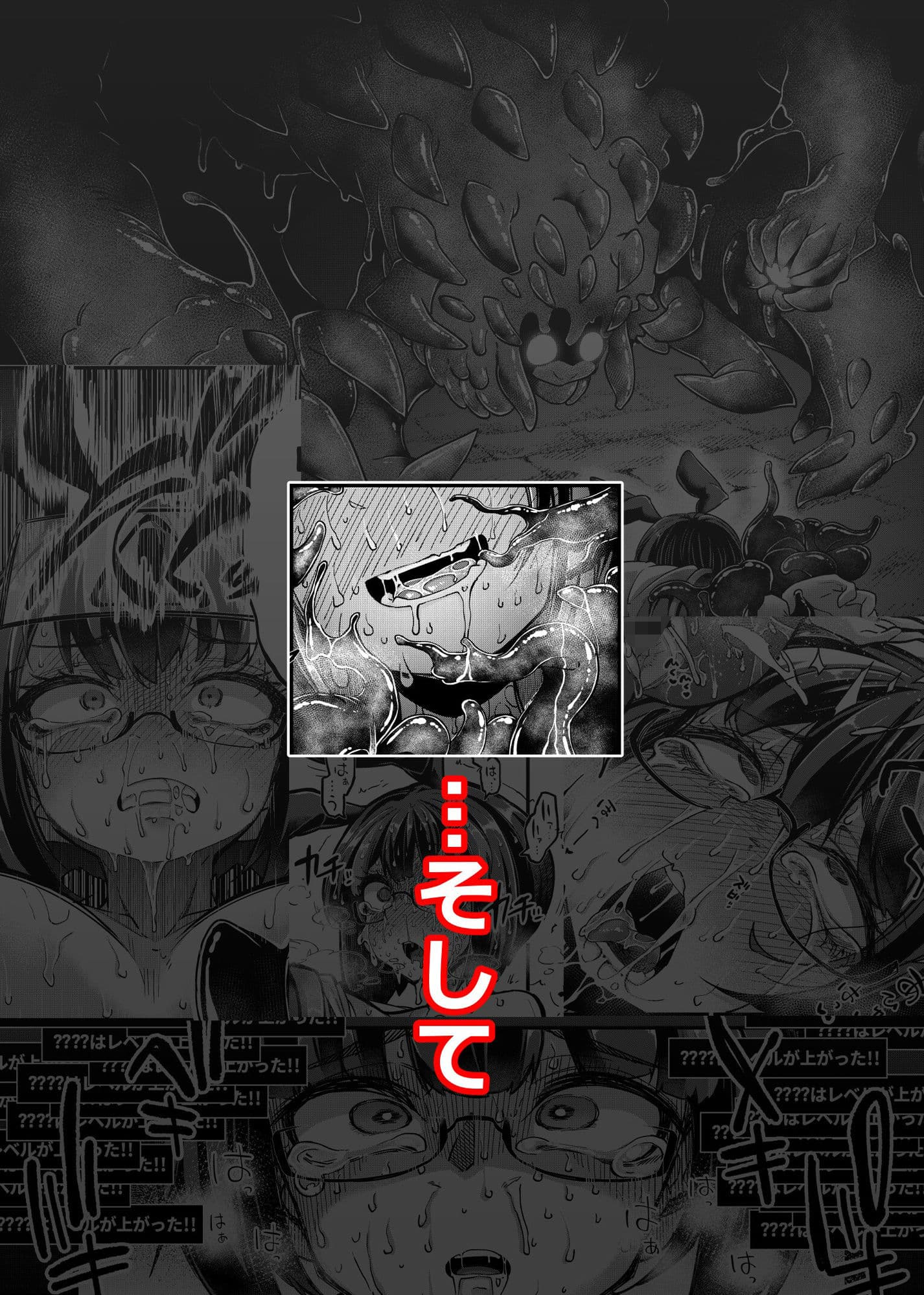 リジネッタさんVS邪神ダンジョン サンプル 5