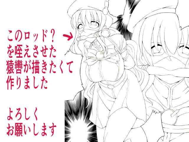 世梨さんは美少女仮面 サンプル 3