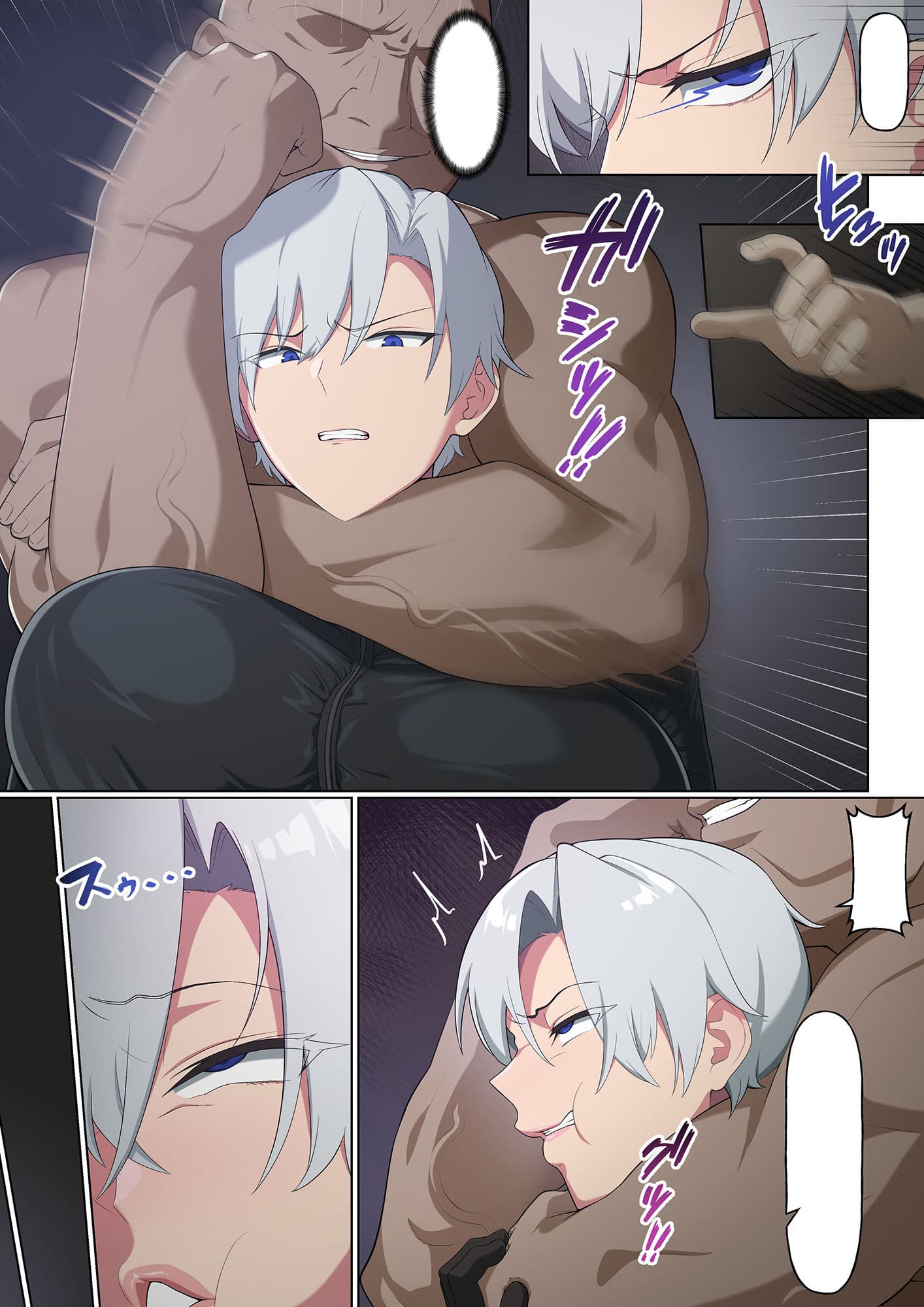 暗殺者の堕落 サンプル 2