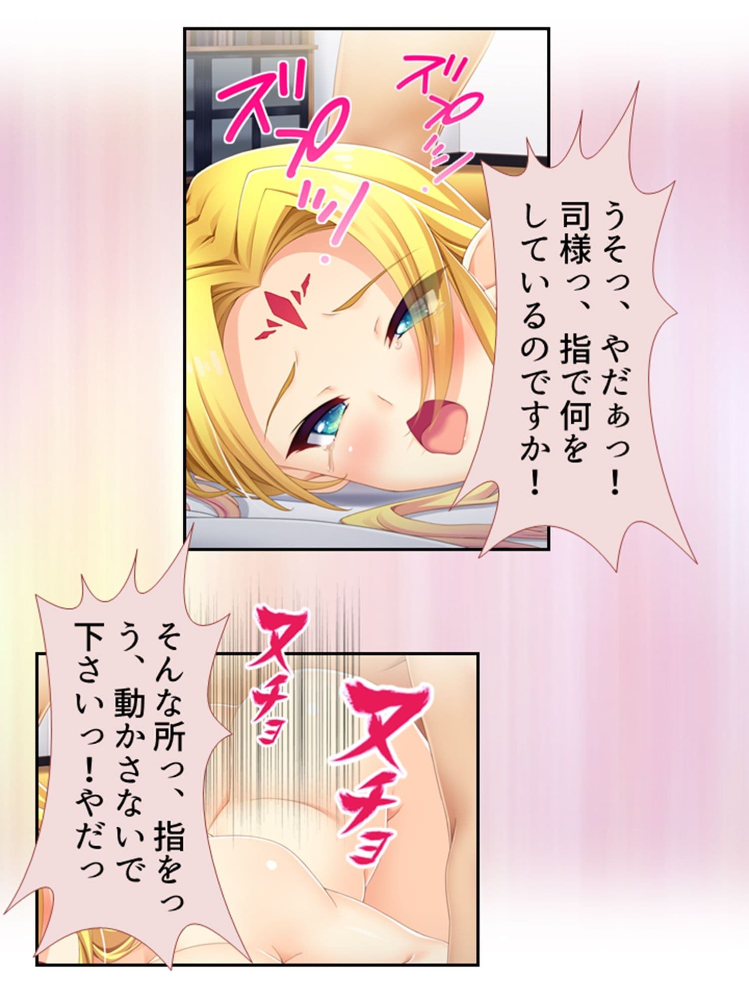 種の為に見知らぬ男に操を捧げるエルフのネトラレ儀式 1巻 サンプル 4