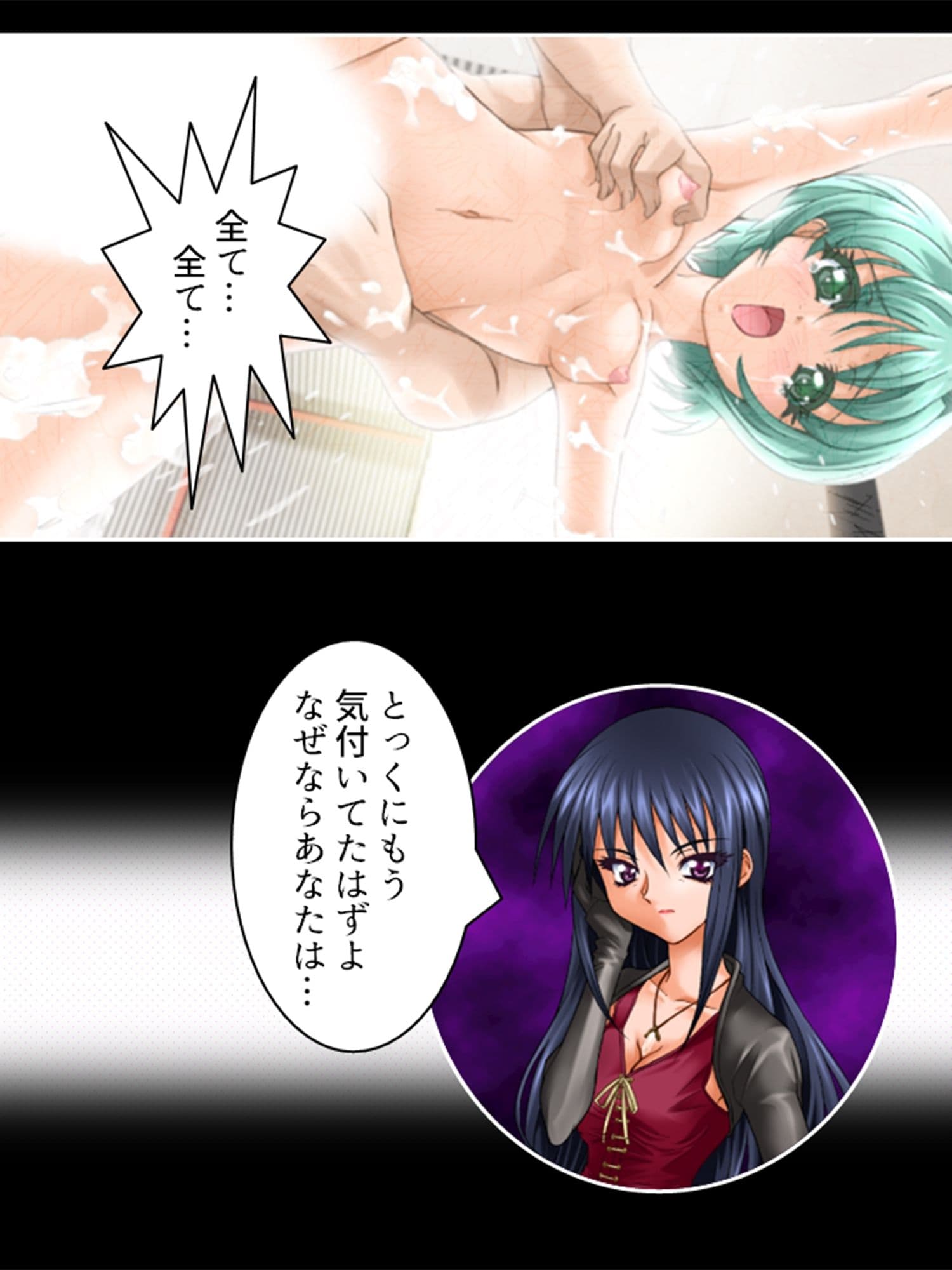 少女は淫らに服を脱ぐ 上巻 サンプル 2