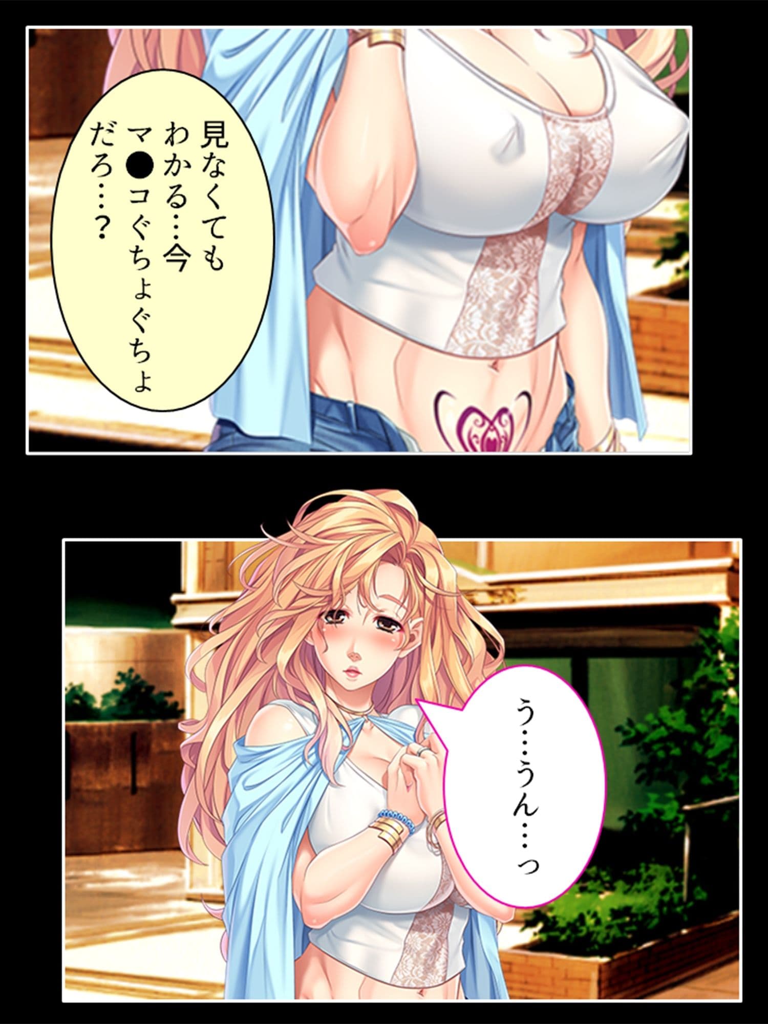 忙しい旦那の代わりに種付けてっ！ 下 サンプル 3