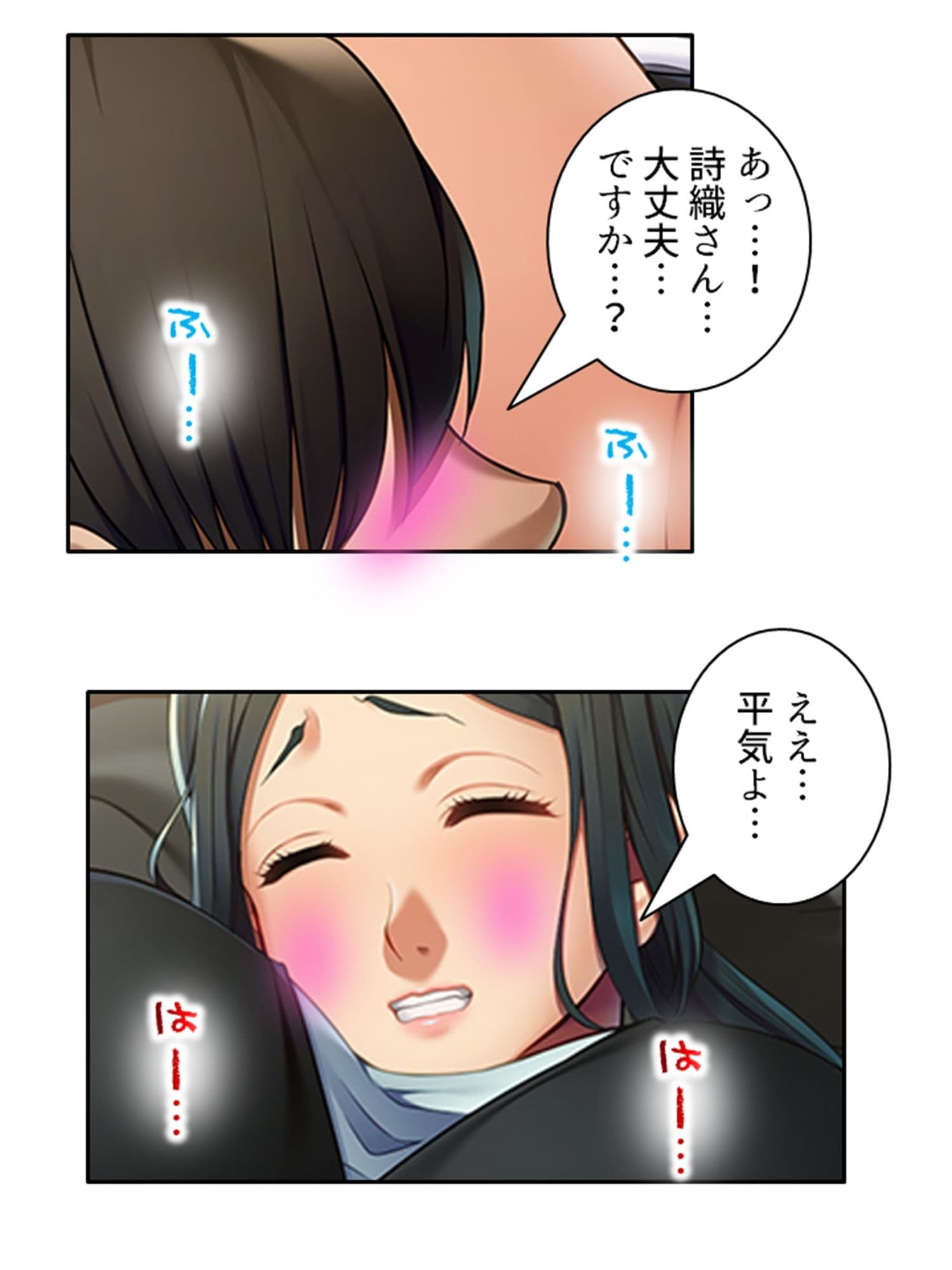 彼女の母親に爆乳で迫られ母●相姦プレイにハマった件 中 サンプル 3