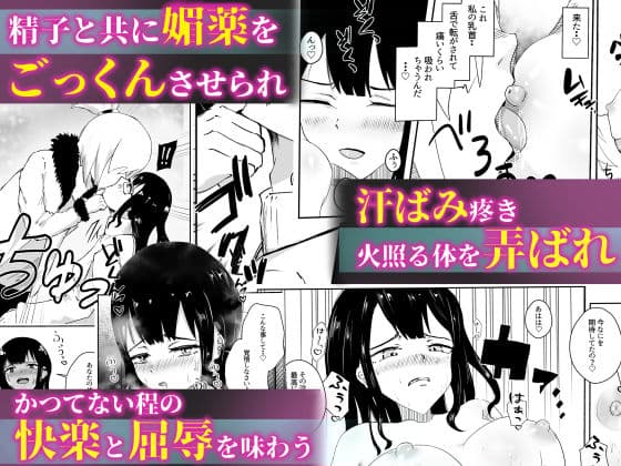 シロレラ_俺の最強ビッチが危険でかわいい裏垢男子に堕とされる話 サンプル 3