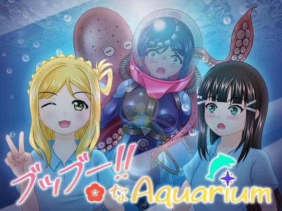 ブッブー！！なAquarium