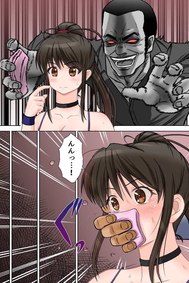 刑事ハルミ（前編） ポニーテールをほどいたら サンプル 2