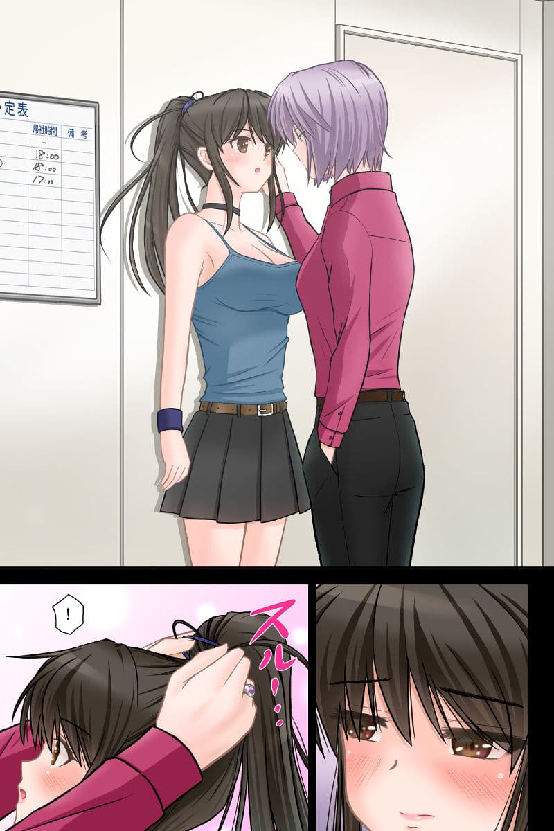 刑事ハルミ（前編） ポニーテールをほどいたら サンプル 5