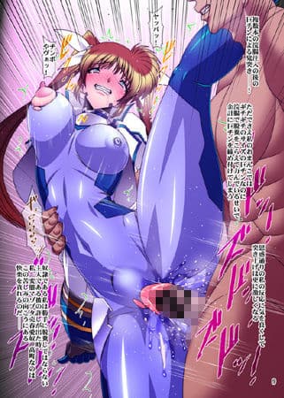 3隊長退廃落魄N ―前戯― サンプル 2