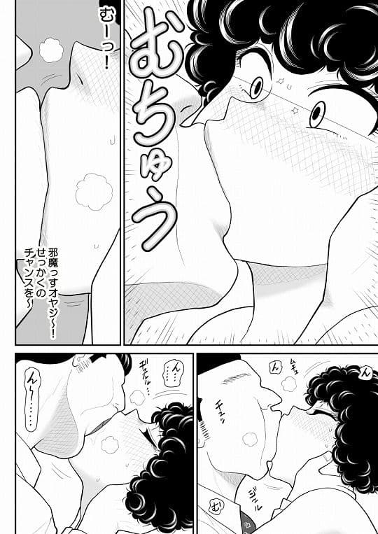 肉体潜入記者チエちゃん サンプル 2