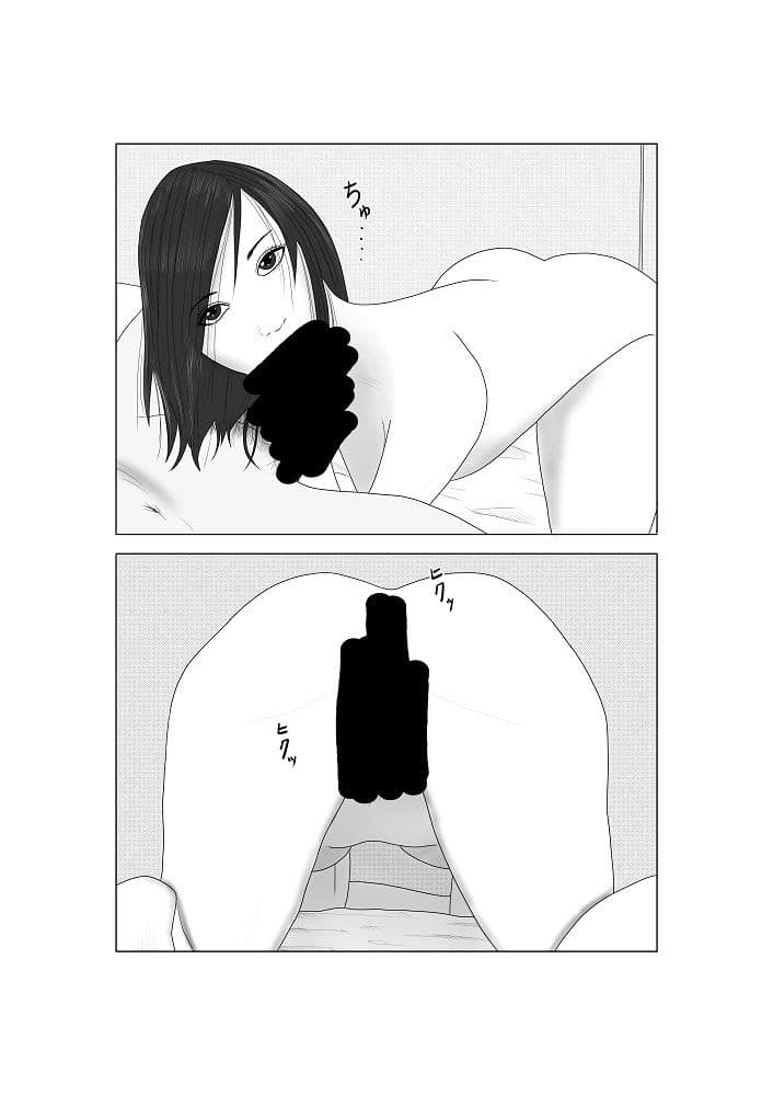 覗き見メガネ 隣人の女編 サンプル 2