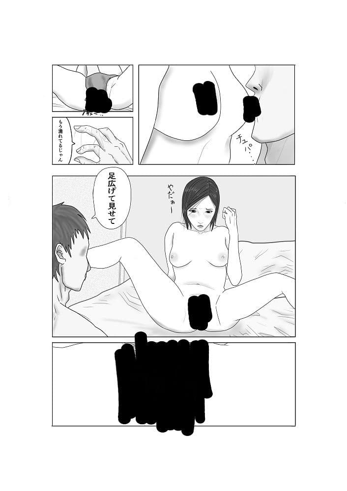 覗き見メガネ 隣人の女編 サンプル 3