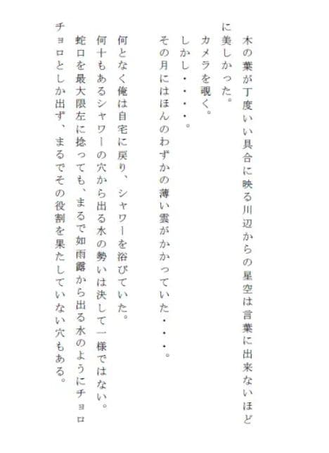 雲がかった満月 サンプル 1