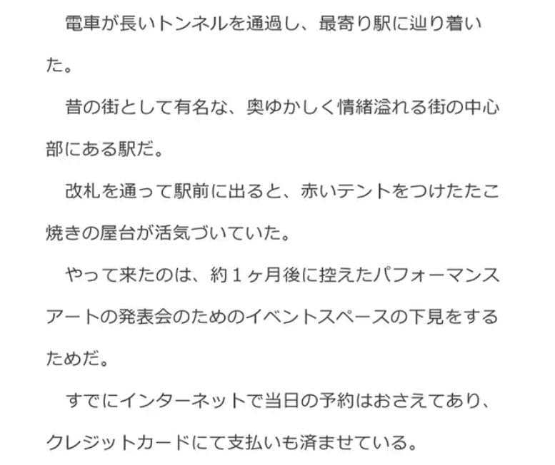情緒溢れる街の一角にある古い民家の内装を変えて設けられたレンタルスペース 経営コンサルタントの傍ら、サイドジョブでスペース貸し出し業務をされているオーナーさん サンプル 1